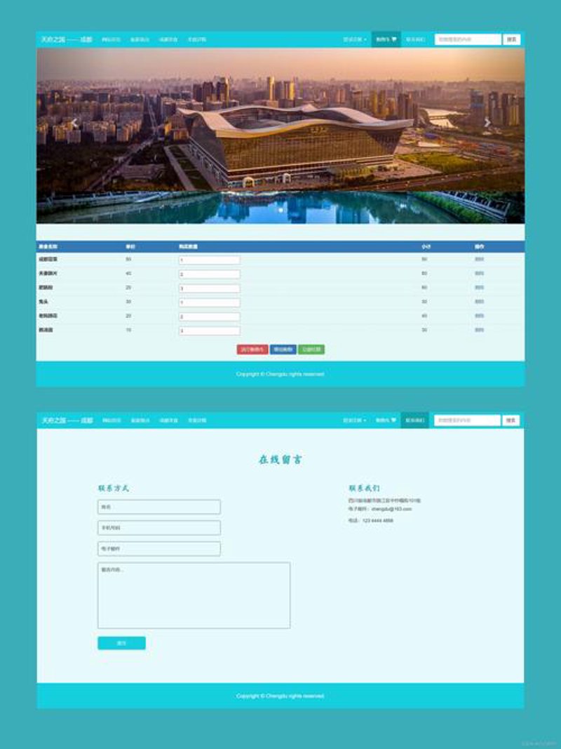 小程序开发：构建企业数字化转型的新引擎