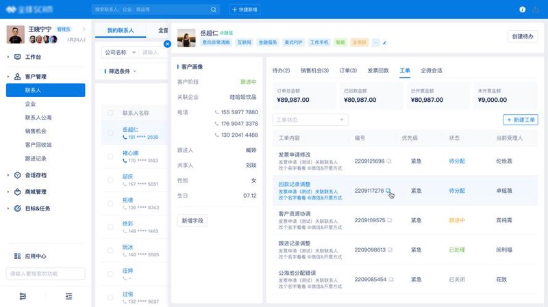 企业网站定制：抓住数字化转型的机遇